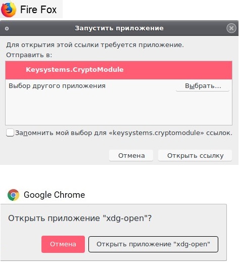 web_ecp_lavanda_open_Linux_ie_finish